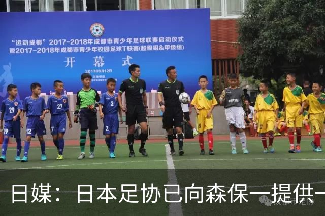 日媒：日本足协已向森保一提供一年合同 力邀其继续执教