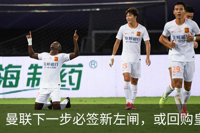 曼联下一步必签新左闸，或回购皇马悍将！霍尔乐意加盟但身价半亿太贵