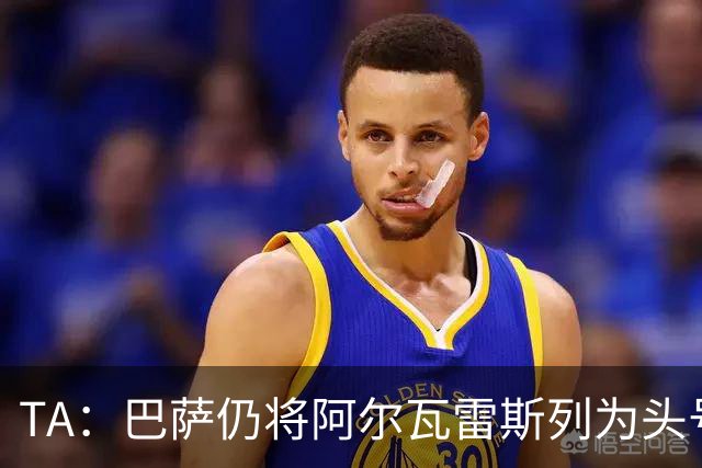 TA：巴萨仍将阿尔瓦雷斯列为头号引援目标，但球队非常欣赏凯恩